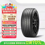 倍耐力汽车轮胎225/50R17 98V 第二代新P7 (VOL)原配沃尔沃S60 L