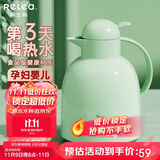 物生物保温壶家用大容量玻璃内胆开水热水瓶暖水壶学生宿舍暖壶生日礼物