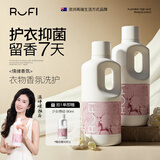 rufi洗衣液 持久留香香氛洗衣液除菌除螨酵素 少女悸动 500ml