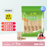绿驰 5条香樟木块鞋衣柜子驱蟑螂防虫蛀去霉潮湿剂卫生球除臭味樟脑丸