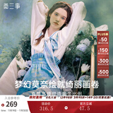 两三事油画复古半身裙2025春季新款粉色裙子不规则拼接背带裙幻世浮生 粉色 L