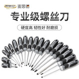麦思德（MASTERPROOF）十字螺丝刀一字超硬强磁一字十字改锥一字十字起子一字螺丝刀3mm 单支一字型6*100mm 【铬钒钢】