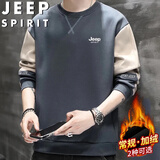 JEEP SPIRIT吉普卫衣男春秋季圆领长袖T恤打底衫休闲商务男装 灰蓝 2XL