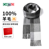 卡帝乐鳄鱼纯羊毛围巾男士秋冬季加厚保暖围脖女新年生日礼物送男友老公爸爸