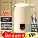 志高（CHIGO）烧水壶1.8L电热水壶保温一体全自动恒温电热水壶家用热水壶自动断电双层防烫TH185B-01B