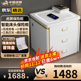 虎牌保险柜家用智能床头保险柜隐形式无线充电小型木质抽屉全钢防盗一体隐藏式保险箱密码指纹解锁 【小爱智能款】白色（轻奢功能+小爱音响+语音控制） 指纹解锁（指纹/密码/钥匙）