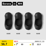 蕉内（Bananain）银皮500E女士棉袜子7A抗菌防臭防滑透气防掉跟薄款隐形船袜4双装 [浅口]碳黑*4 4双 均码