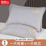 南极人（Nanjiren） 枕头套装睡眠深度枕芯牛奶绒枕头套酒店整头纤维枕一对宿舍男单 雾罗银【婴儿绒磨毛枕套】-BLMR 一对装【枕头+枕套】