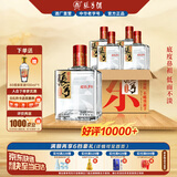 张弓 超值五年 浓香型白酒 38度 500ml*4瓶 整箱装