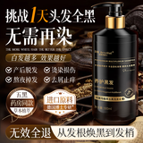 DR JEVEITAL 洁维塔博士固色洗发水何首乌养发洗头液黑发不反白自然黑洗发露500ml大容量