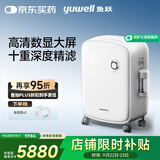 鱼跃(yuwell)5L升新国标医用制氧机老人家用智能大屏制氧带雾化9F-5ZW