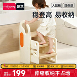 曼龙儿童游戏围栏宝宝扶手凳增高凳洗手台防滑梯子 伸缩踩脚凳-暖沙咖