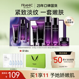 法兰琳卡护肤品套装护肤礼盒抗皱紧致舒缓保湿5件套生日礼物女士