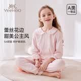 英氏（YEEHOO）5A级全身抑菌A类儿童睡衣套装女童睡衣长袖长裤儿童家居服粉色130