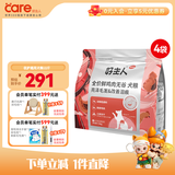 好主人狗粮 金装优护犬粮成幼犬通用鲜鸡肉无谷冻干亮泽毛发 优护通用犬粮 亮泽毛发12斤