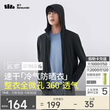 蕉下（beneunder）防晒衣男薄外套防紫外线透气户外钓鱼休闲高弹春夏AS10524黑L