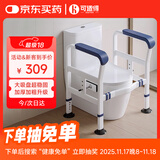 可适得  KSITEX马桶扶手老人安全扶手起身器家用卫生间厕所扶手马桶扶手架助力架