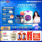 君乐宝（JUNLEBAO）至臻A2奶牛奶粉3段配方奶粉（12-36月龄）6听装800g/805g随机 CPP