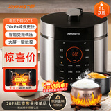 九阳（Joyoung）国家补贴电压力锅5L双胆高压锅家用4-6人全自动智能预约开盖炖煮一体煲汤小米粥电饭煲JYY-50C3(C)