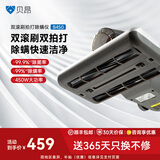 贝昂双滚刷除螨仪双尘杯家用床上除螨神器大吸力吸尘器杀菌去螨虫一体机 B450