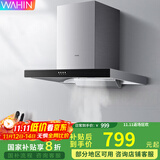 美的（Midea）出品油烟机燃气灶套装家用18m³大吸力顶吸欧式抽油烟机吸烟机灶具烟灶两件热水器三件套装 美的出品华凌油烟机