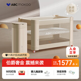 ABCMOKOO赫特婴儿床新生儿折叠拼接大床便携可移动bb宝宝床-伯爵奢金