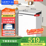新飞（Frestec）96升单温家用冷柜冰柜一级能效以旧换新BC/BD-96HJ1EW