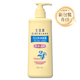 七日香【官方正品】人参胎素美容膏sod蜜清润保湿霜凡士林润肤霜爆拆灵 【新包装】七日香 凡士林润肤霜 200ml