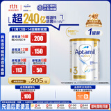 爱他美（Aptamil）白金澳洲版 幼儿配方奶粉 3段(12-36个月) 900g 澳洲白金