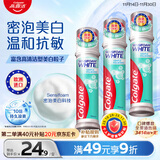 高露洁（Colgate）【孙颖莎同款】欧洲进口密泡美白直立按压泵式牙膏100ml*3去渍