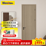 美心（Mexin） 木门卧室门免漆房间门室内门套装门客厅木质复合低碳定制门N555 门扇+门套+实木填充+磁吸五金