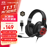 漫步者（EDIFIER）HECATE G2有线专业版USB7.1声道耳机电竞游戏头戴式电脑网课办公麦克风专用三角洲FPS吃鸡耳机黑色