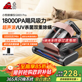 小狗除螨仪家用床宝 大吸力床上吸尘除螨一体机 双杯尘螨分离65℃热风烘干紫外线超声波杀菌除螨吸尘器