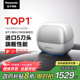 松下（Panasonic）【国家补贴】剃须刀掌IN光环电动剃须刀往复式进口五刀头Type-c刮胡刀便携剃须刀礼物男士CM50灰