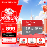 闪迪（SanDisk）1.5TB TF（MicroSD）内存卡 A1 U1 C10 至尊高速移动版存储卡 读速150MB/s 手机平板游戏机内存卡