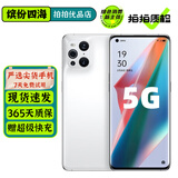 OPPO Find X3 X3Pro 二手5G手机 骁龙870 10亿色全面屏 显微镜拍照 游戏手机 【Find X3】凝白 8GB+128GB【赠超级快充】 95成新