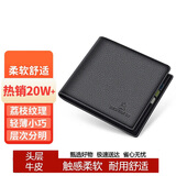 稻草人男士钱包短款商务头层牛皮横款两折票夹多卡位钱夹生日礼物