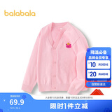 巴拉巴拉童装儿童毛衣男童女童秋冬2025开衫小童针织衫拜年服209125103202