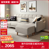 全友家居 现代北欧简约布艺沙发客厅三人位小户型可折叠沙发床