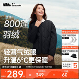 蕉下（beneunder）外套秋冬女气绒服似羽绒棉服圆领可机洗内胆夹棉秋装新款2025