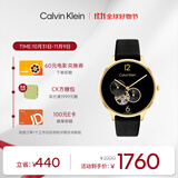 凯文克莱（Calvin Klein）官方CK女表永恒镂空机械情侣款手表送女友黑色25200123送女友礼物