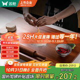 双枪乌檀木擀面板菜板实木家用面板揉面和面板案板切菜板60*40*2cm 