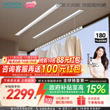 好太太隐形晾衣架电动晾衣机隐藏式自动智能升降阳台嵌入式晒衣架 X50：2米双杆被杆+双层晒+离线