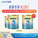 美赞臣 安婴宝 早产儿 低出生体重特殊婴儿配方粉 400g 【新客买2送1】