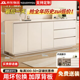 逸左逸右【行业TOP1】实木餐边柜一体靠墙现代简约客厅茶水储物边柜子 米白色三抽三门【200*40*80】