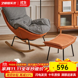 艺柳园休闲摇摇椅成人躺椅逍遥椅小户型懒人沙发客厅单人沙发家用摇椅 千鸟格橙色底+脚踏【豪华升级款】棉麻