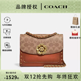 蔻驰（COACH）【狂欢双12】女包 PARKER山茶花系列小号信封包帆布涂礼物送女生 小号-卡其配棕色30592B4RU