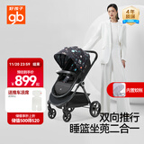 好孩子（gb）婴儿车可坐可躺双向遛娃高景观婴儿推车易折叠宝宝童车GB101