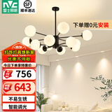 雷士（NVC）北欧现代魔豆分子客厅吊灯简约百搭餐厅吊灯卧室灯具灯饰全屋套餐 魔豆雅黑 12头分子灯【智能款】
