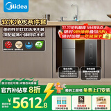 美的（Midea）中央软水机家用双罐大流量小型厨下式全自动超薄中央全屋净水软水系统 软化水除垢净水器套装